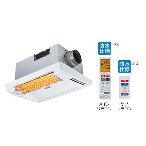 日立（HITACHI） 浴室換気暖房乾燥機 HBK-1250ST 天井埋込タイプ 100V