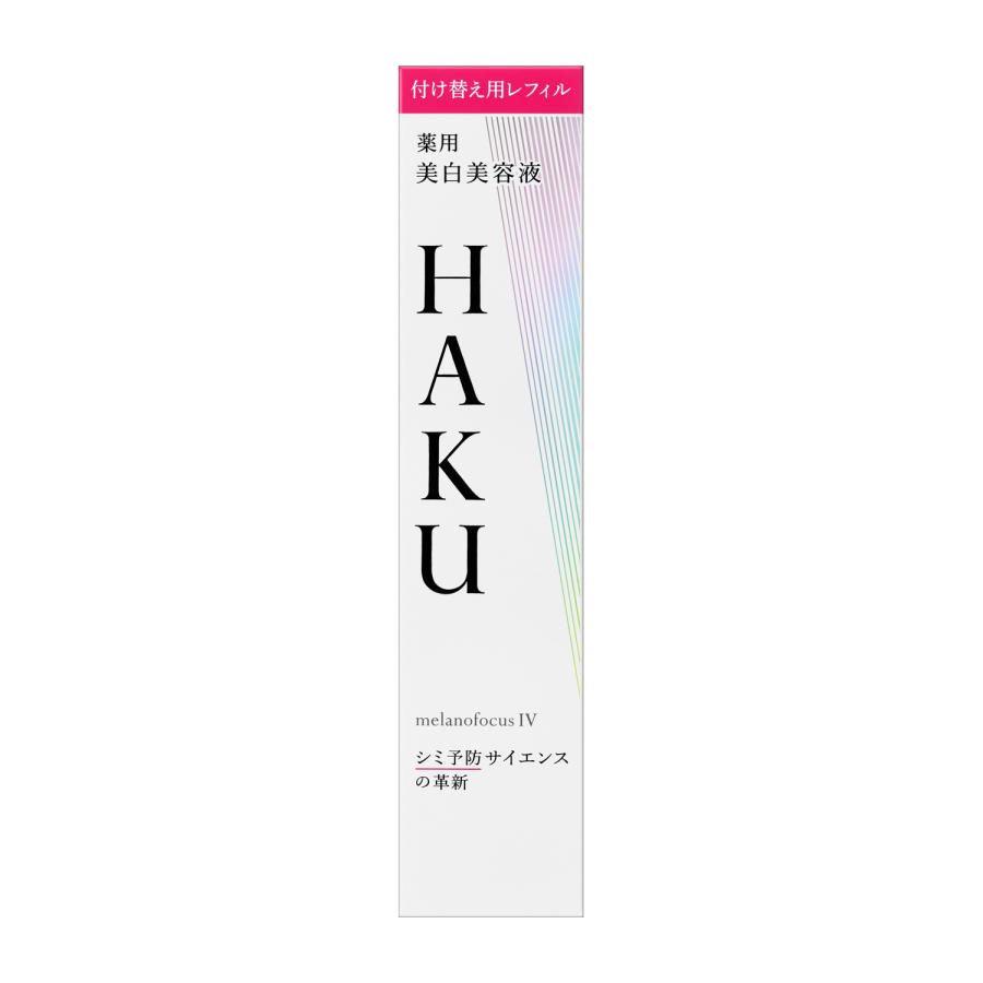 SHISEIDO（資生堂） 新 HAKU メラノフォーカスIV レフィル 45g