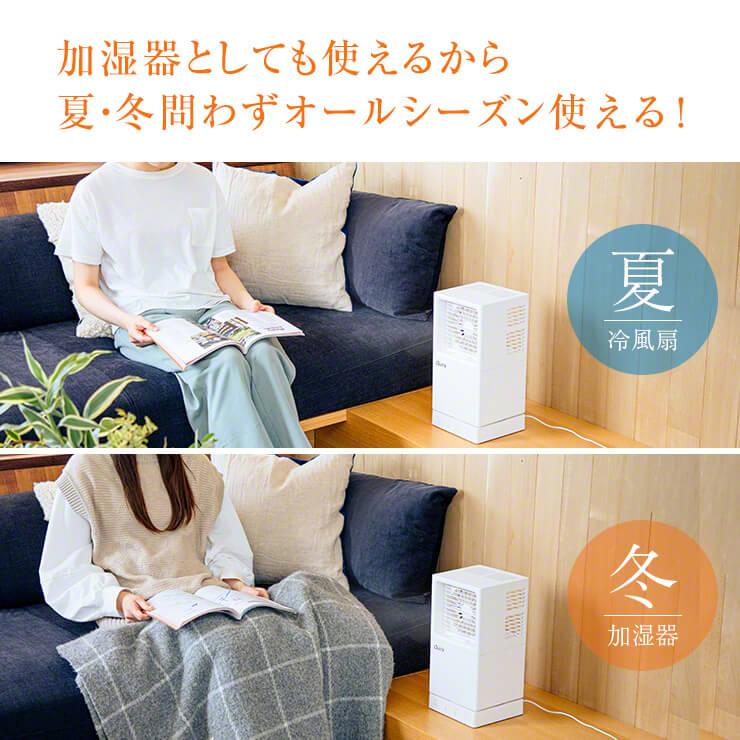 即納』 冷風機 スポットクーラー 冷風扇風機 冷風扇 小型 卓上クーラー