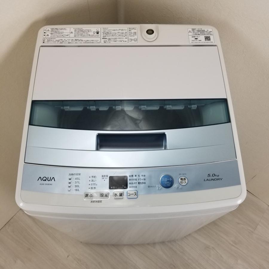 中古 AQUA 全自動洗濯機 送風乾燥 5.0kg ハイアールアクアAQW-S50E