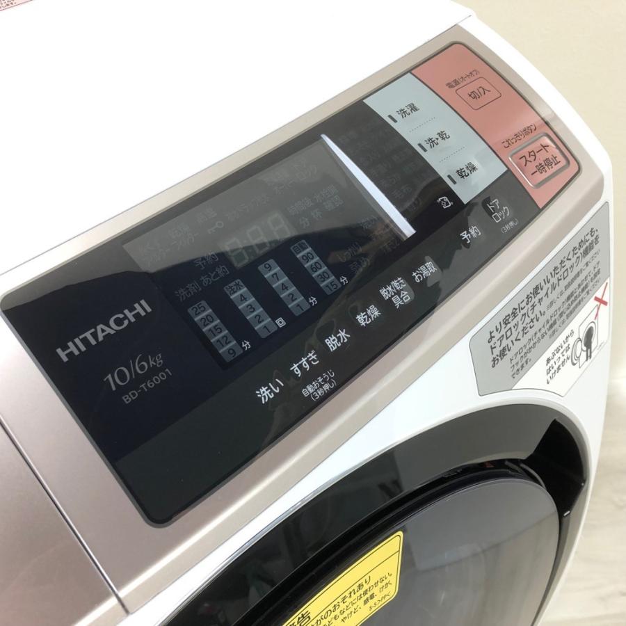 日立（HITACHI） 中古 ドラム式洗濯機 ビッグドラム 洗濯10.0kg 乾燥