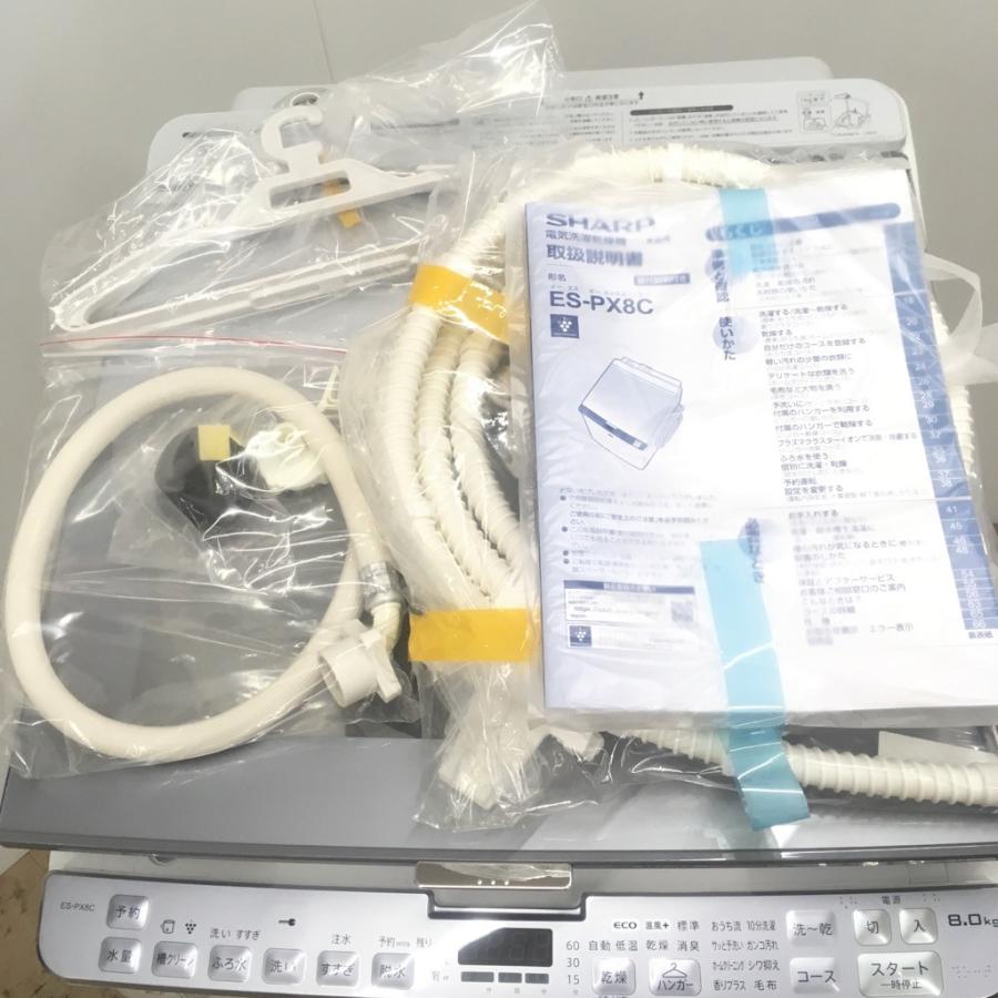 SHARP（シャープ） 中古 新古品 2018年製 全自動洗濯乾燥機 8.0kg 4.5