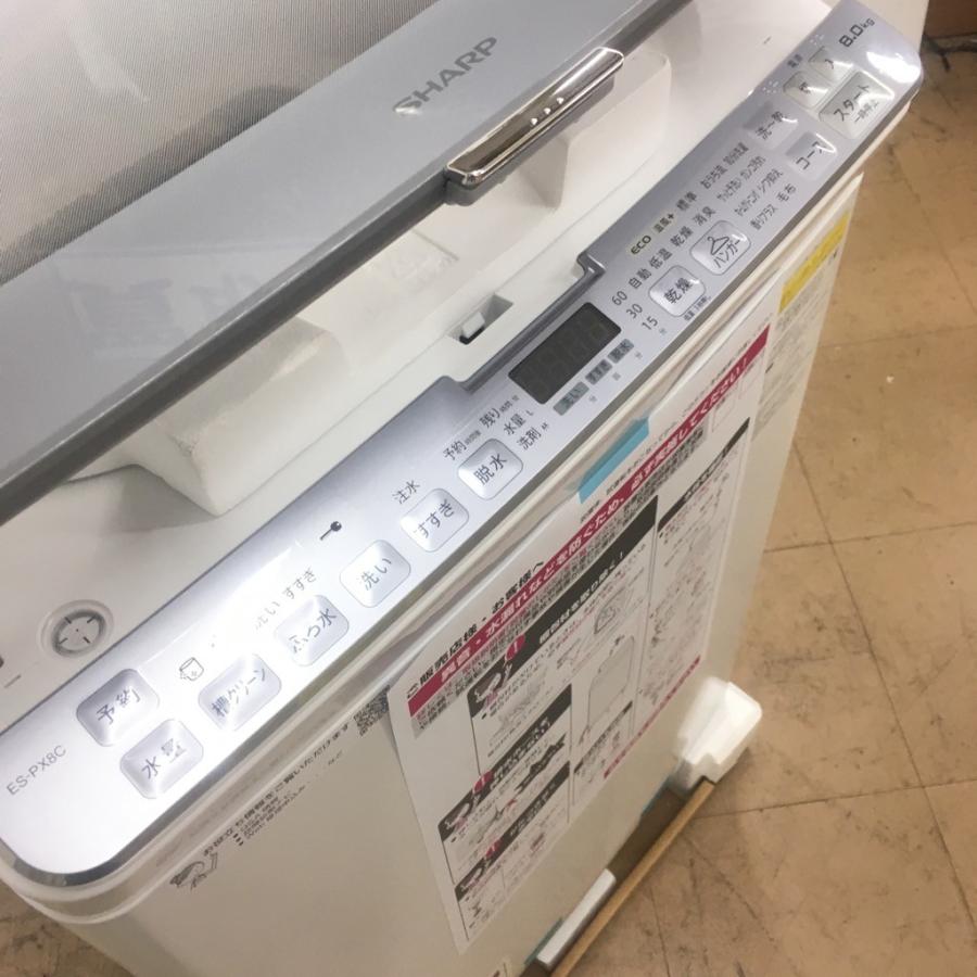 SHARP（シャープ） 中古 新古品 2018年製 全自動洗濯乾燥機 8.0kg 4.5