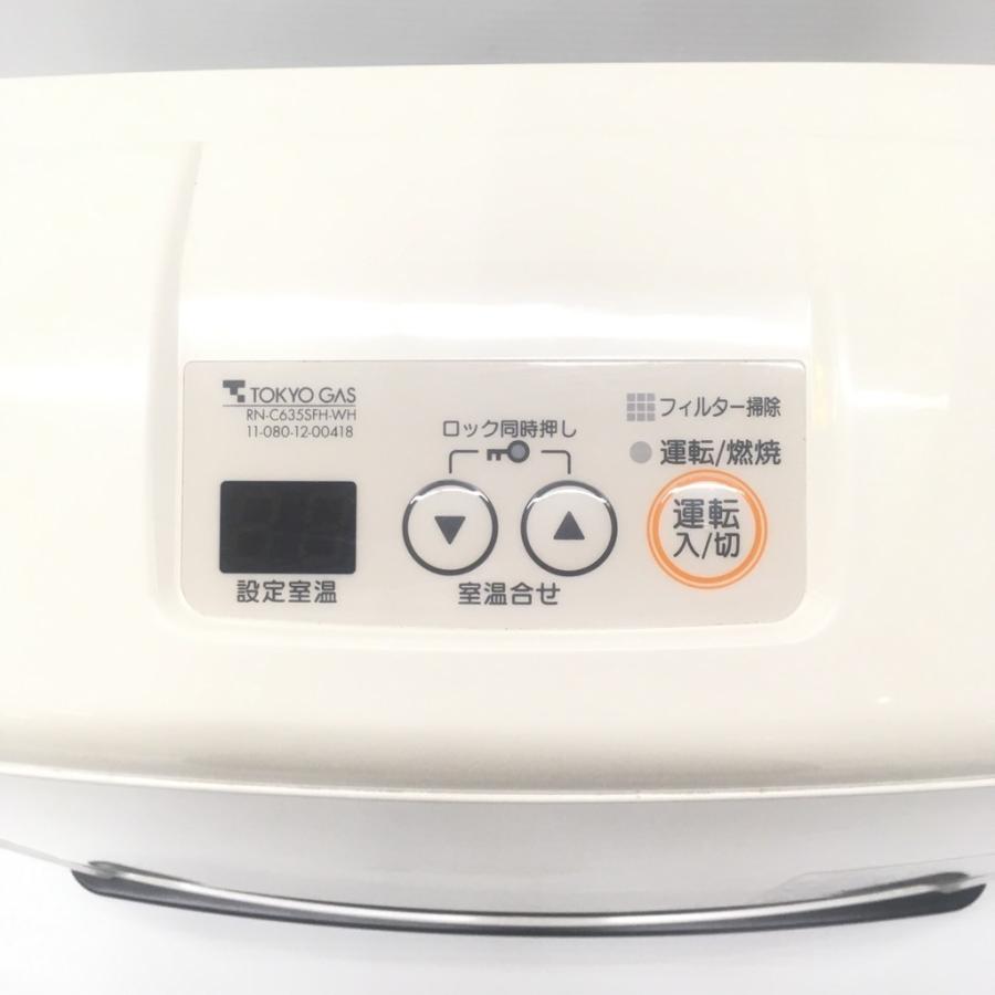 リンナイ（Rinnai） 中古 人気 都市ガス用ファンヒーター RC-M4003E