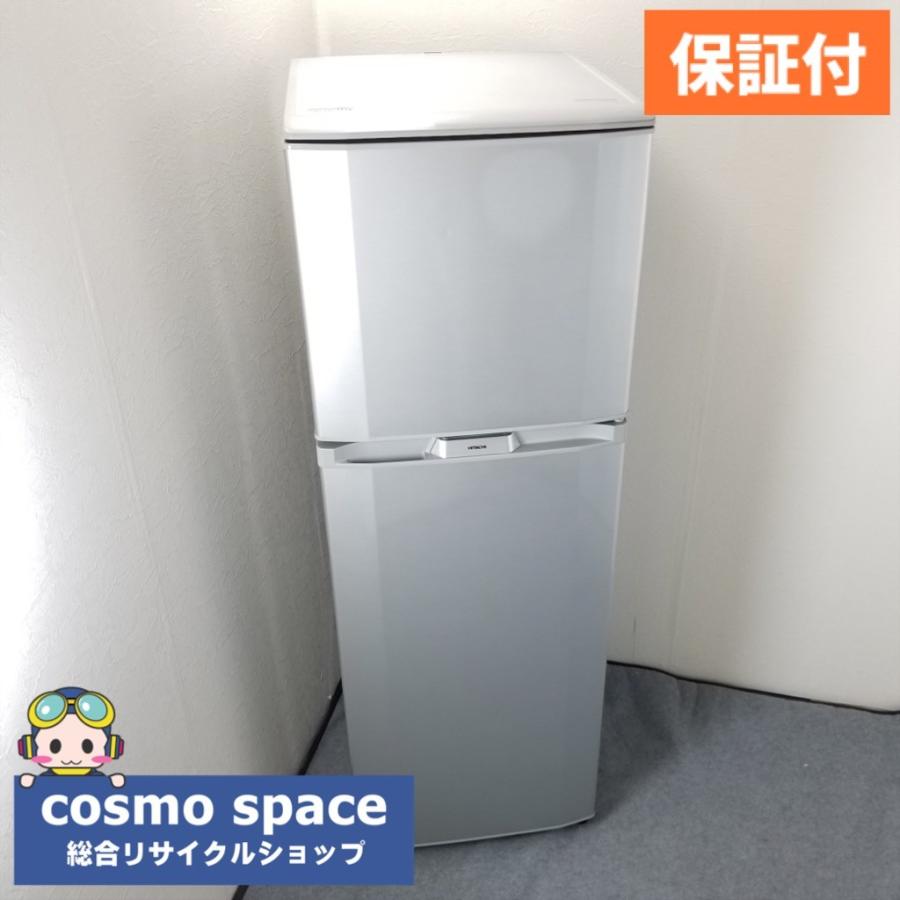 日立（HITACHI） 中古 230L 2ドア冷蔵庫 R-23YA-S 2009年製 トップ