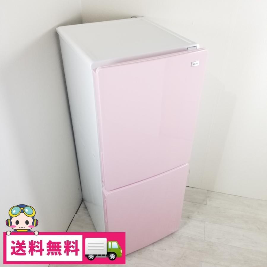 中古 ピンク 148L 2ドア冷蔵庫 ハイアール JR-NF148A 一人暮らし