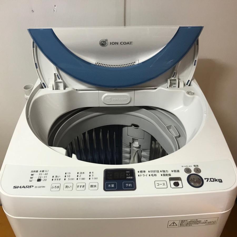 SHARP（シャープ） 中古 Ag+イオン 7.0kg 全自動洗濯機 ES-GE70N 2014