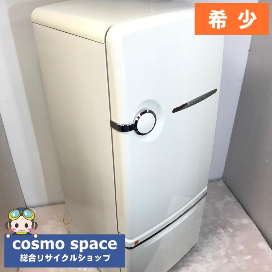 中古 262L 2ドア冷蔵庫 自動製氷機能付き National（ナショナル） Will