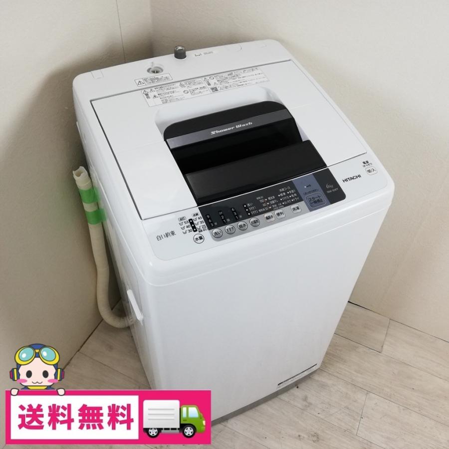日立（HITACHI） 中古 6.0kg 全自動洗濯機 槽乾燥 風脱水 NW-6WY 2016