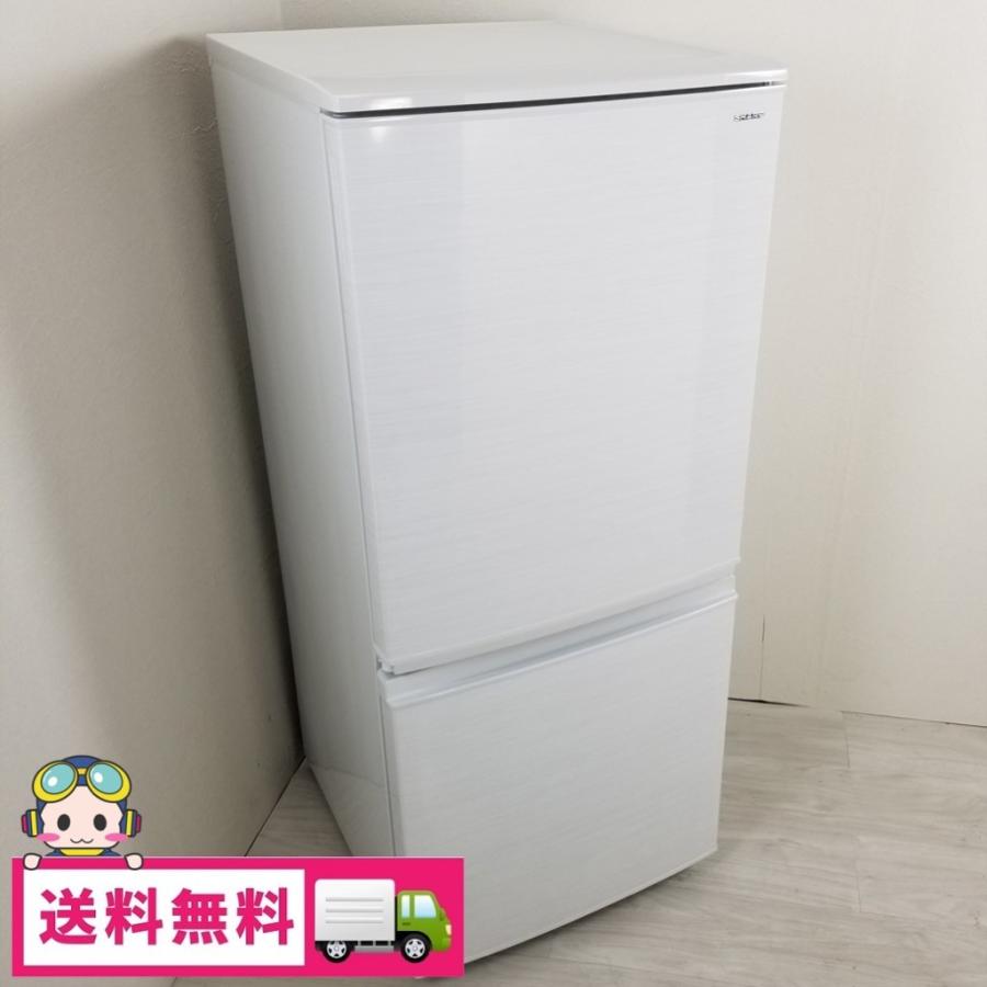 SHARP（シャープ） 中古 137L つけかえどっちもドア 2ドア冷蔵庫 SJ