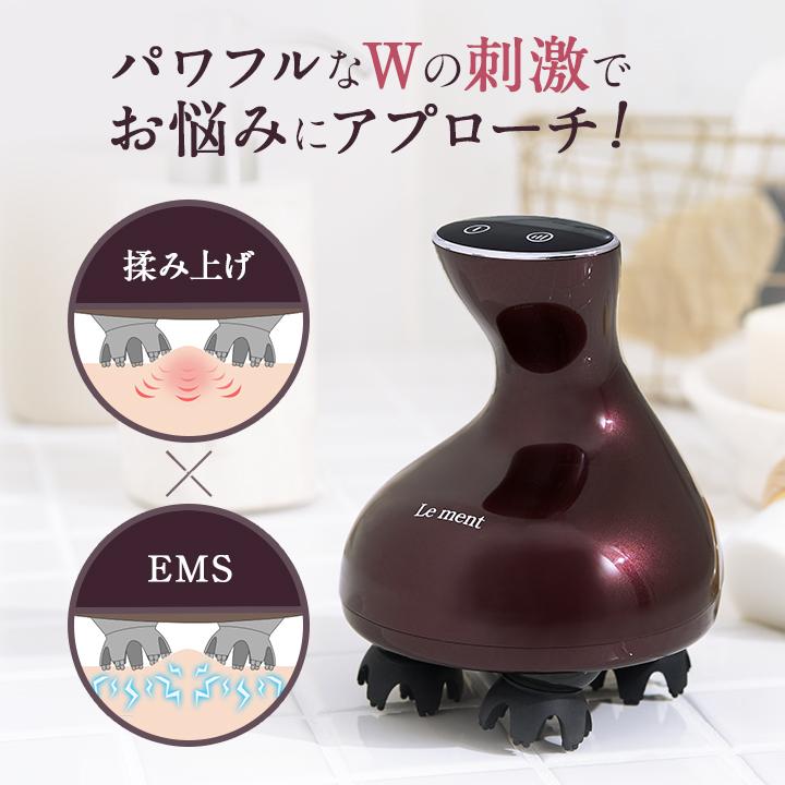 Le ment（ルメント） 【送料無料】EMSヘッドスパ 頭皮ケア シャンプー
