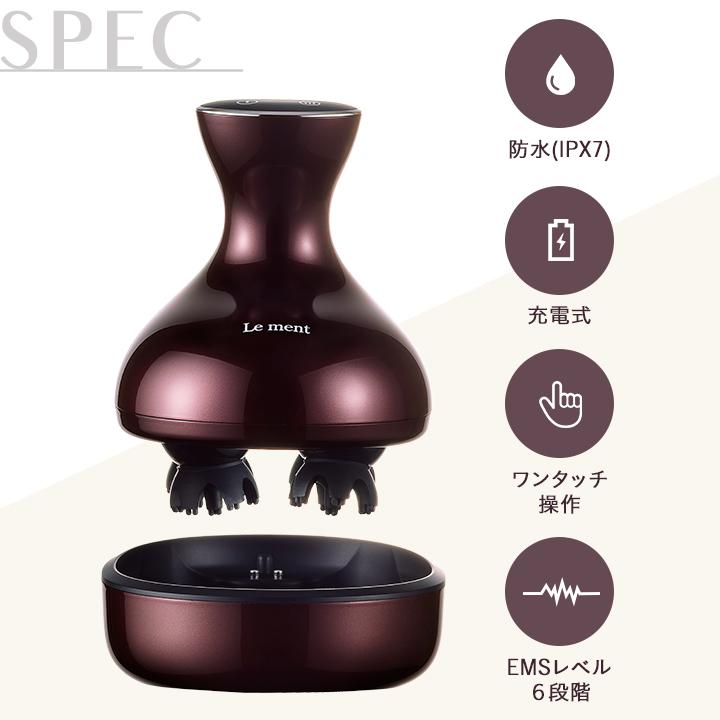 Le ment（ルメント） 【送料無料】EMSヘッドスパ 頭皮ケア シャンプー