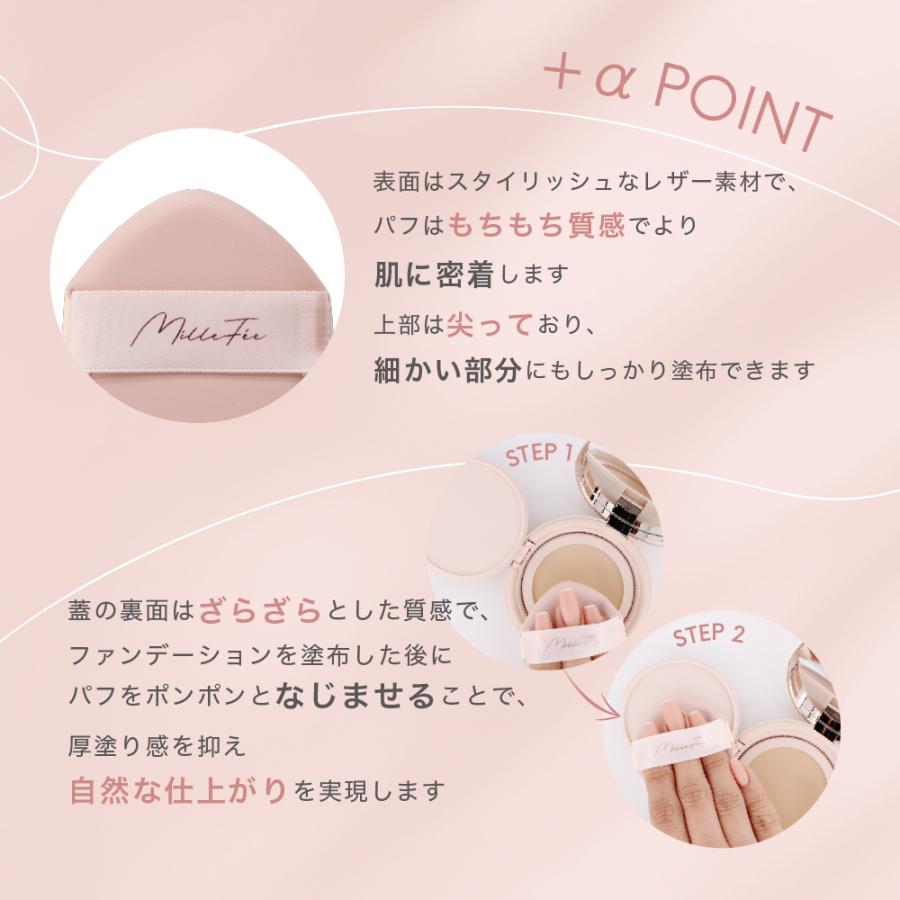 MilleFee（ミルフィー） 【公式】ミルフィー ラディアントセラム