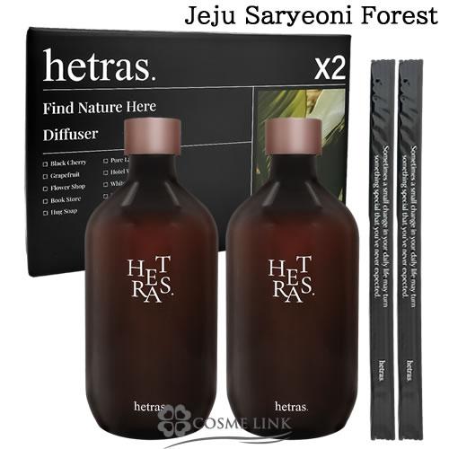 並行輸入品】ヘトラス プレミアムディフューザー JEJU SARYEONI FOREST