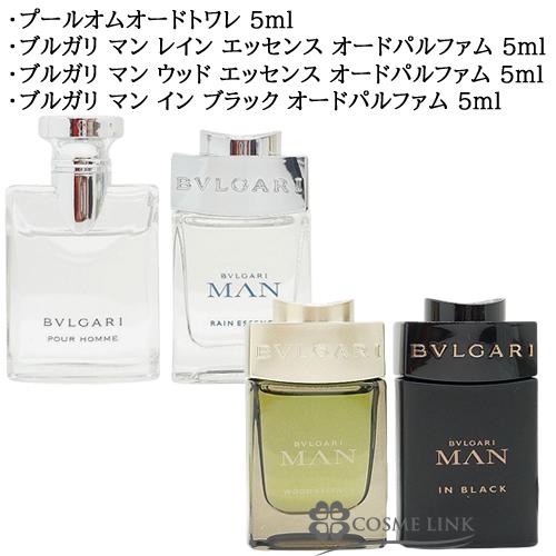 BVLGARI（ブルガリ） 【並行輸入品】ブルガリ ザ メンズ ギフト