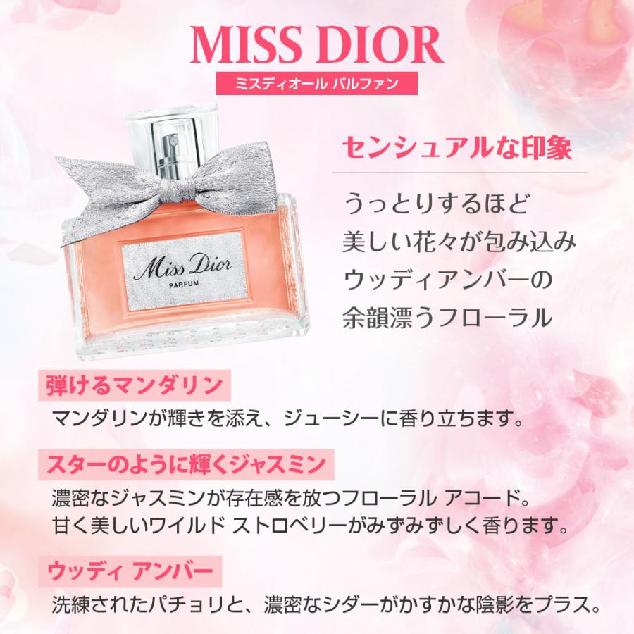 Christian Dior（クリスチャン・ディオール） 【並行輸入品