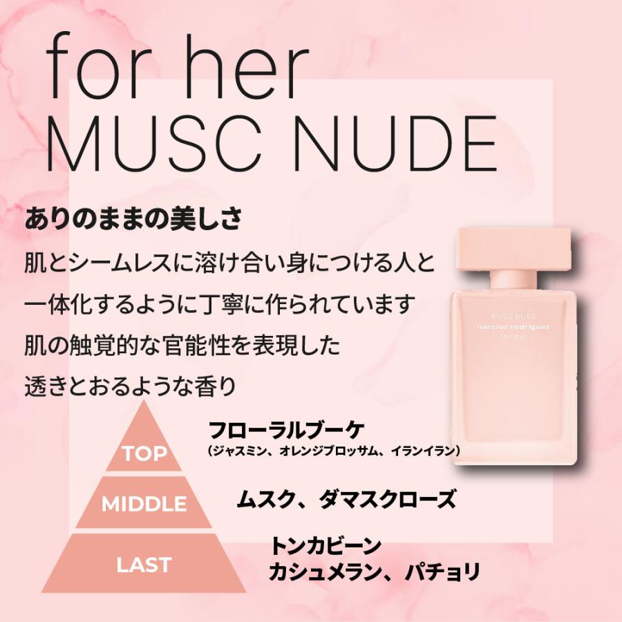 Narciso Rodriguez（ナルシソロドリゲス） 【並行輸入品】ナルシソ