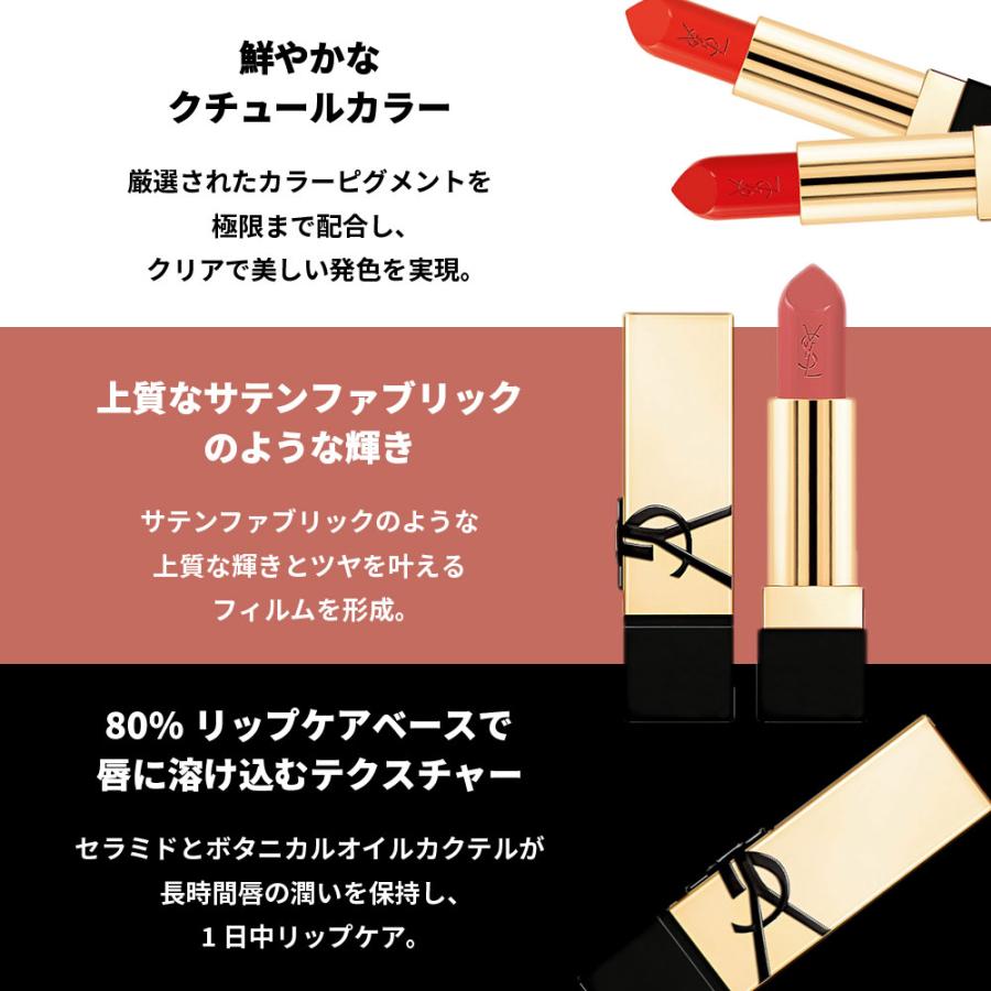 Yves Saint Laurent（イヴ・サンローラン） 【並行輸入品】イヴサン