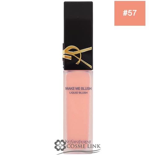 YSL メイクミーブラッシュ 57 YSL メイクミーブラッシュ パウダー 57