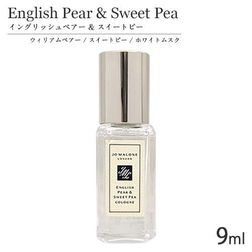 JO MALONE LONDON（ジョーマローンロンドン） ジョーマローン