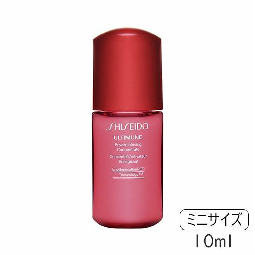 SHISEIDO（資生堂） アルティミューン パワライジング コンセント