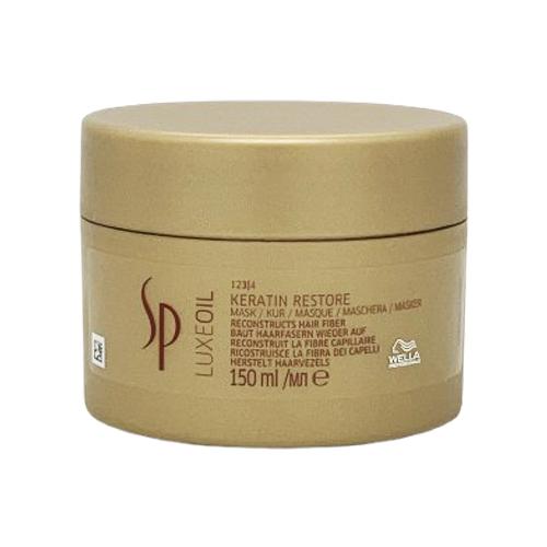 ウエラ SP リュクス オイル ケラチン リストア マスク 150ml(150g) 新