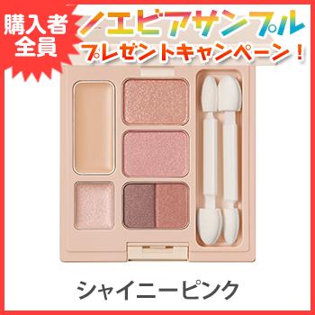 NOEVIR（ノエビア） アクトリース カラーアイズ シャイニーピンク