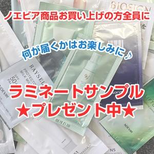 NOEVIR（ノエビア） リンクル91 美容液 45g ハリ 弾力 基礎化粧品