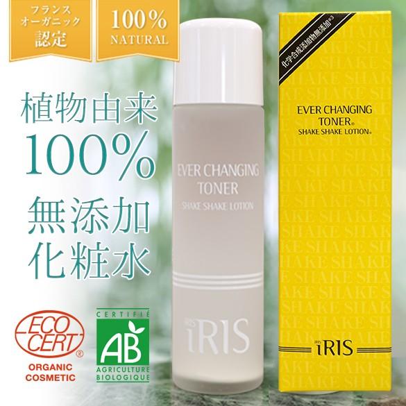 iRIS エバーチェンジングトナー 150ml 化学合成添加物をまったく含ま