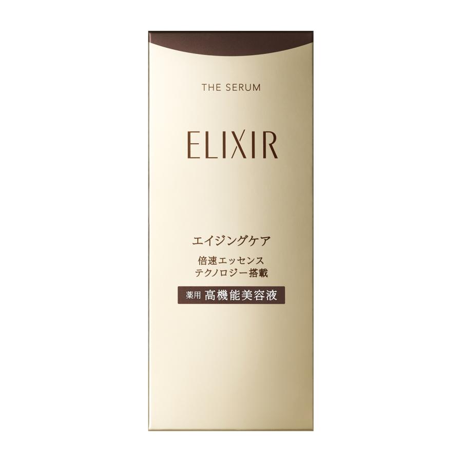 新品未開封】ELIXIRエリ ザ セラム aaエイジングケア 50ml(2個