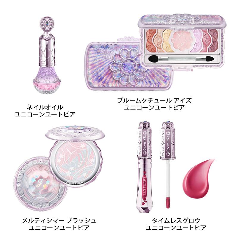 JILL STUART（ジルスチュアート） 並行輸入品 / ジルスチュアート