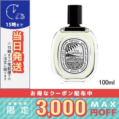 diptyque（ディプティック） 並行輸入品 / ディプティック