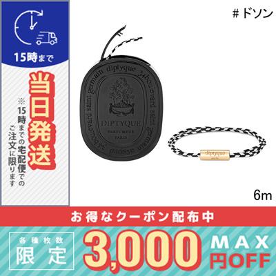 diptyque（ディプティック） 並行輸入品 / ディプティック