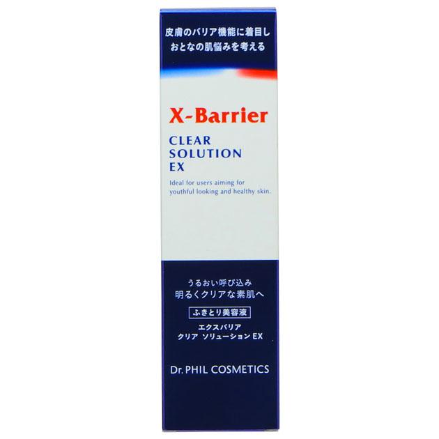 Dr.PHIL COSMETICS フイルナチュラント エクスバリア クリア