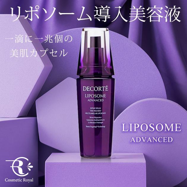 てぃろ】DECORTÉ LIPOSOME 美容液 60mL 2本セット ライン一覧/LIPOSOME