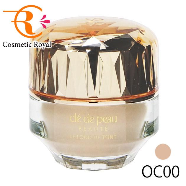 cle de peau BEAUTE（クレ ド ポー ボーテ） 資生堂 ル