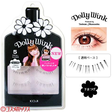 ドーリーウインク(DollyWink) 益若つばさ アイラッシュ No.5 リアル