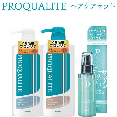 PROQUALITE プロカリテ シャンプー＆コンディショナー くせ毛用