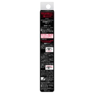 KATE 「ポイント10%バック 2月25日」ケイト ダブルラインエキスパート