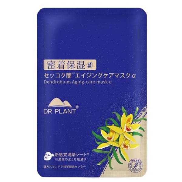DR PLANT セッコク蘭エイジングケア・マスクα（26ml×7枚）(本体) 26ml