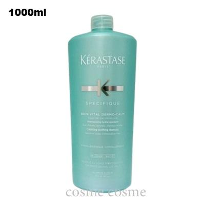 ケラスターゼ（KERASTASE PARIS） 【並行輸入品】ケラスターゼ SP バン