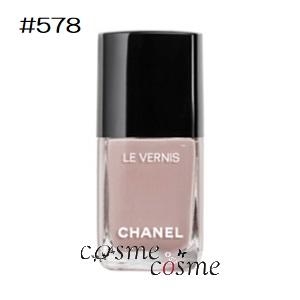 CHANEL（シャネル） 【並行輸入品】シャネル ヴェルニ ロング トゥニュ