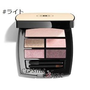 CHANEL（シャネル） 【並行輸入品】シャネル レ ベージュ パレット