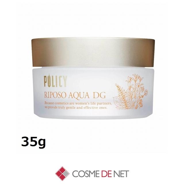 送料無料】ポリシー リポソーアクアDG 35g : コスメデネット Yahoo!店