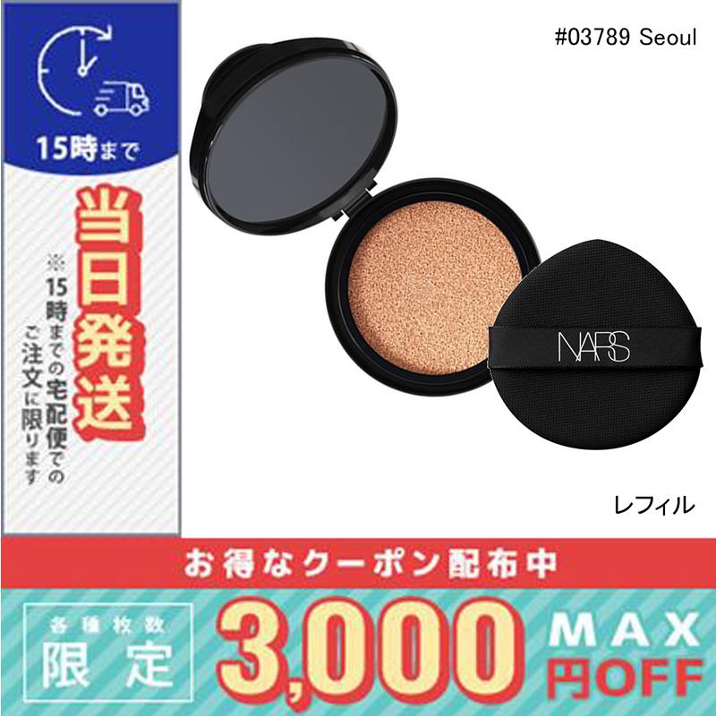 NARS（ナーズ） 並行輸入品 / ナーズ ライトリフレクティング セラム