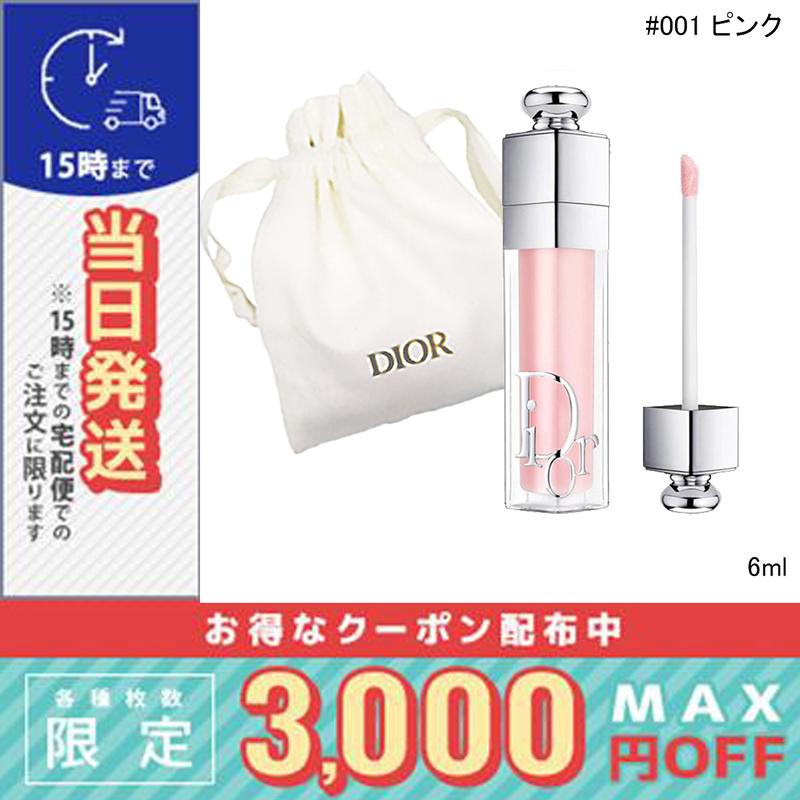 Christian Dior（クリスチャン・ディオール） 並行輸入品