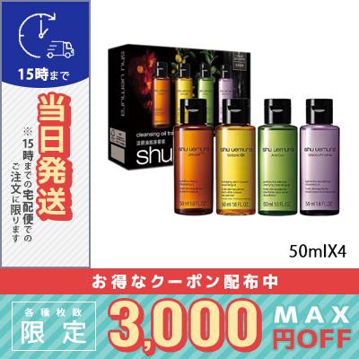 shu uemura（シュウ ウエムラ） 並行輸入品 / シュウウエムラ