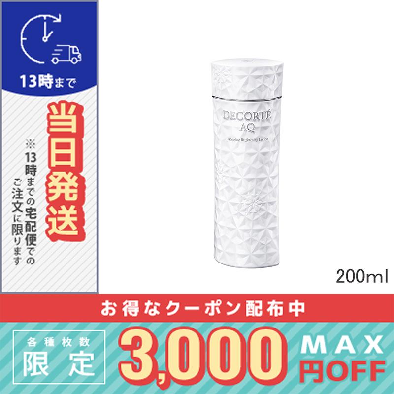 コスメデコルテ 200ml AQ アブソリュートトリートメント ローション II