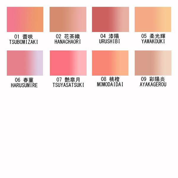 SUQQU（スック） ピュア カラー ブラッシュ[ゆうパケOK