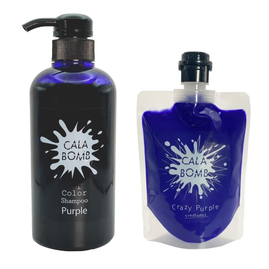 カラボム カラーシャンプー ムラサキ 500ml カラートリートメント